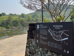 -渔梁坝