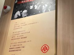 -遇见小面(江湾阳光天地店)