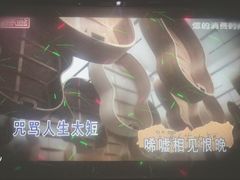 -好乐迪KTV(金钻店)