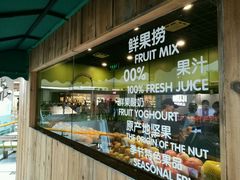 -Mr.Fruits水果先生(英蓝金融中心店)