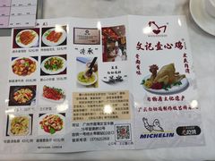 -文记壹心鸡(宝华路店)