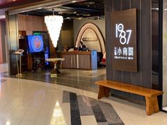 -上海小南国(正大店)