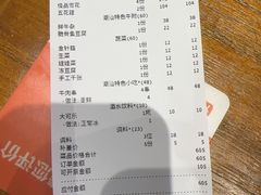 -牛必福潮汕牛肉火锅(油坊桥店)
