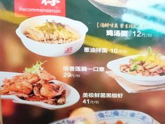 -泰煌鸡·上海白斩鸡·沪菜(平利店)