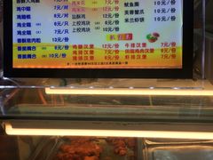 -春苗炸鸡
