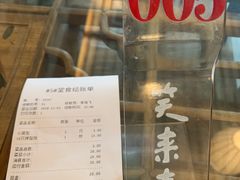 -笑来喜馄饨小笼工坊店(湖滨街店)