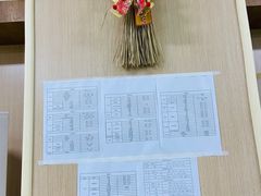 -合气道正心馆(本部道场)