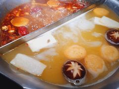 -湊湊火锅·茶憩(上海合生汇店)