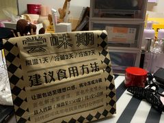-Let's Taipei 非常烘焙(太古里店)