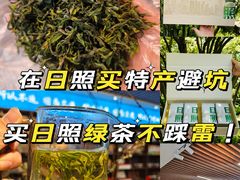 -渡海小渔村.老辈日照菜