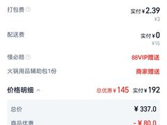 -海底捞火锅(长宁路龙之梦店)