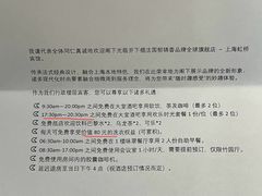 -上海虹桥宾馆(郁锦香品牌酒店)