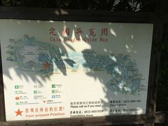 -定园