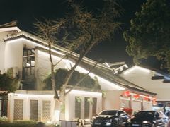 -咸亨酒店•非遗绍兴菜•中华老字号(堂吃餐厅)