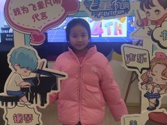 -飞童凡响艺术学校(松江区九里亭校区)