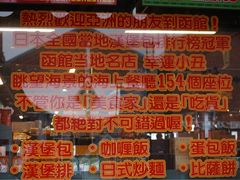 -幸运小丑汉堡(Bay Area本店)