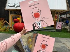 -仟吉·ART FARM主题店(菱角湖万达店)