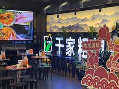 -千家粗粮王(MOMOPARK店)