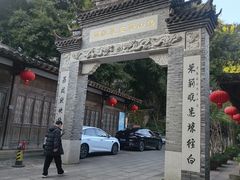 -乌山风景区