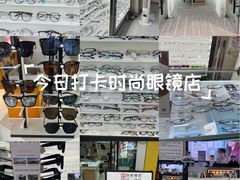 -创视镜匠眼镜管家(太升南路店)