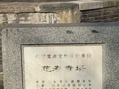 -玲珑塔公园
