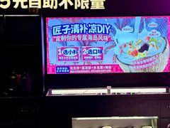-友谊阳光城(金贸街道店)