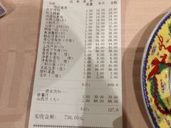 iphone_upload_pic-功德林(南京西路店)