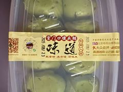 抹茶馒头-宫门口馒头铺(创始人总店)