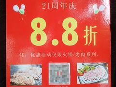 -粤潮牛肉火锅店(江南大道店)