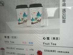 -古琴台