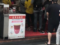 门面-荔银肠粉(广州天河华利路店)