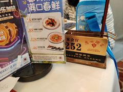 -广州酒家(昌岗地铁站店)