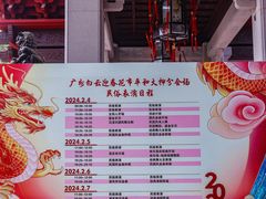 -均和墟历史街区-平和大押