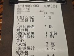 -老广酒楼(樱花店)