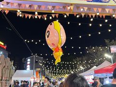 -凤城·食都