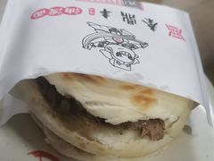 普通肉夹馍-东关吉祥西安腊汁肉夹馍(健德门店)