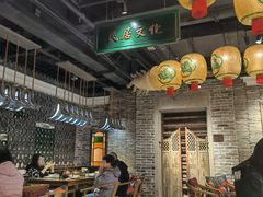 大堂-大鸽饭(北京路店)