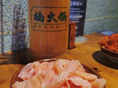 -楠火锅(广州总店)
