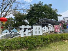 -红山村