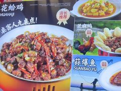 -东来土菜馆(民祥园路店)