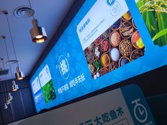 -半天妖烤鱼(财富中心店)