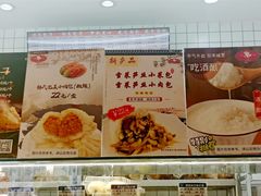 -白玉兰食品甜凤店(合生汇店)