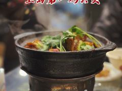 鸡公煲中煲-川香煲(茅台路店)