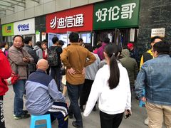 等位区-好伦哥比萨烤肉自助(马家堡店)