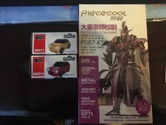 -酷乐潮玩(颛桥万达店)