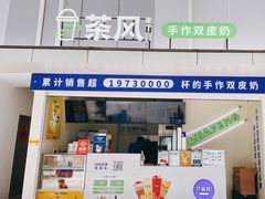 -宁波杉井奥特莱斯广场