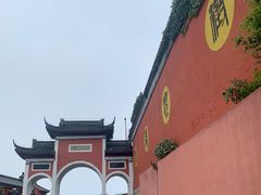 -句容茅山景区