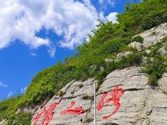 -大连金石滩滨海国家地质公园