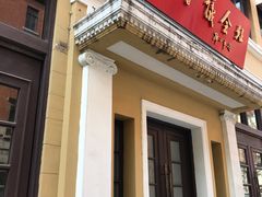 -八七会议会址纪念馆
