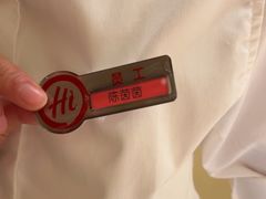 -海底捞火锅(壹悦城店)
